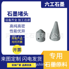 ����ʯīʯī���^ʯī������Ʒ�ܷ���͸��g�������b����