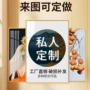 定做订制尺寸客厅挂画