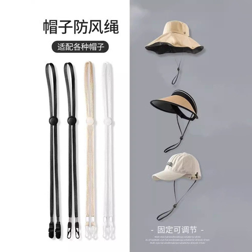 Adjustable Windproof Hat Cord Fisherman Hat String for Men and Women, Elastic Nylon Rope, Independent Packaging, Durable Hat Cord