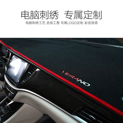 Günəş əleyhinə siperlik: Car-Specific Center Console Sun Protection Mat