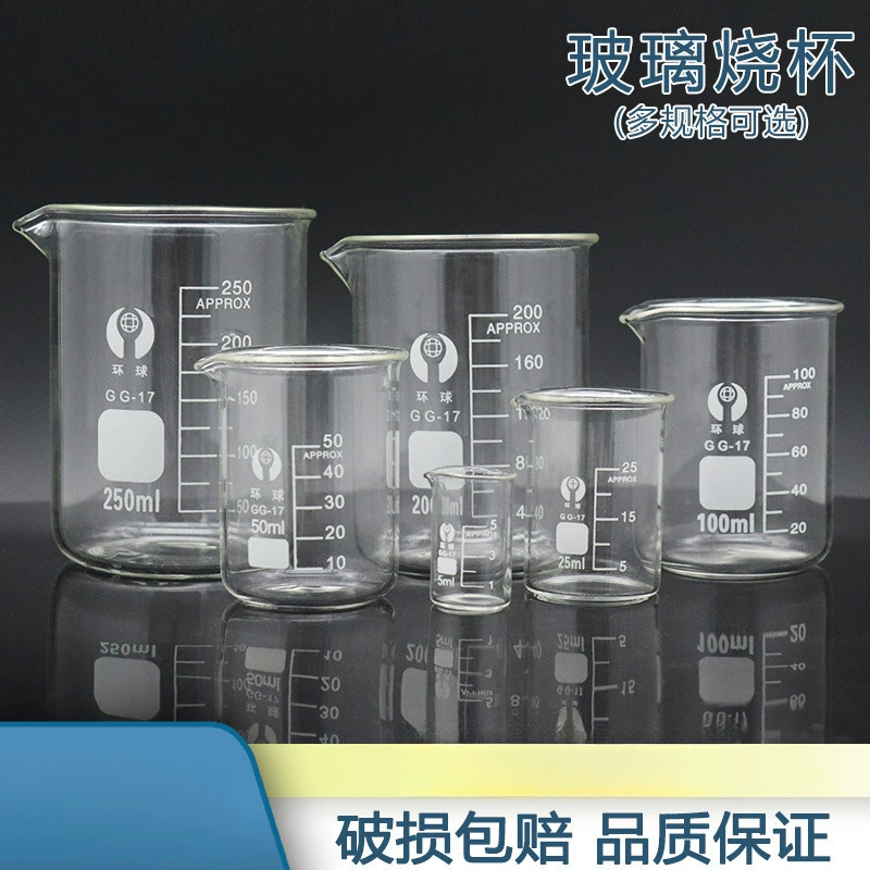 Glass heat-resistant transparent measuring cup scaled