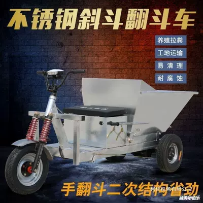 Truck Dump Truck – Other Auto Parts and Accessories