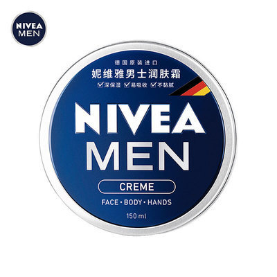 Nivea Men Cream 150ml goods in stock support One piece On behalf of wholesale Labor insurance Purchase