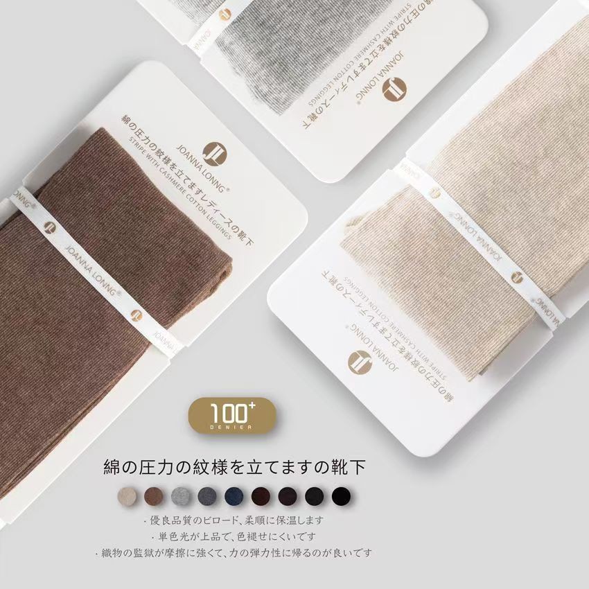 Joannalonng Vertical Stripesd Combed Cotton Women's Plus Size Leggings L882