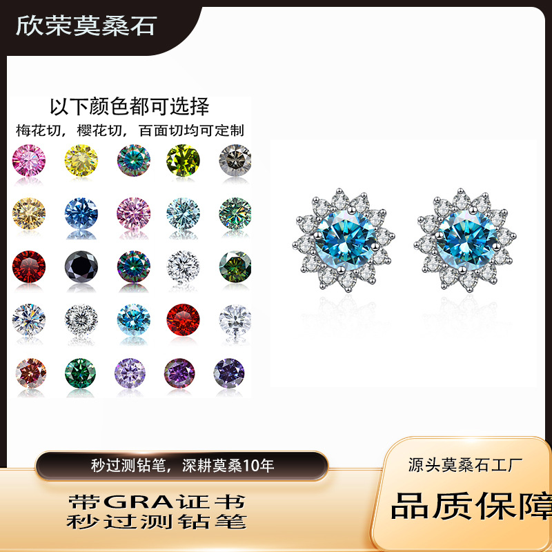 Fábrica al por mayor plata esterlina S925D color moissanita orejetos de sol para mujeres 18K platino pendientes de pareja pendientes de diamante