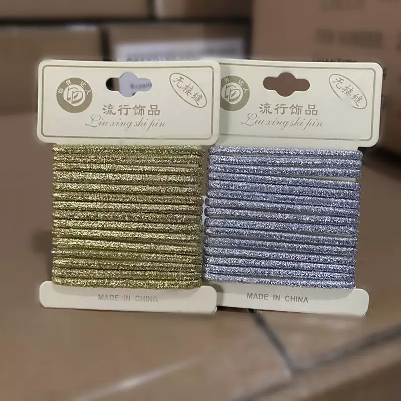 欧美加葱金色细皮筋小清新亮丝发圈发绳diy女生发饰配件 王姐皮筋