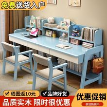 双人实木儿童学习桌家用学生带书架一体桌简约卧室双人书桌家具城