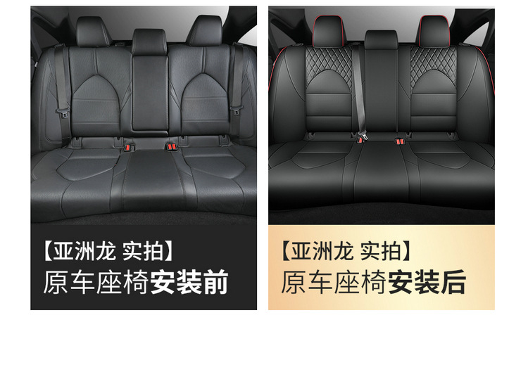 2019-23 New Toyota Asia Dragon Special Car Seat Cover Four Seasons All-inclusive Special Car Seat Cover Cushion