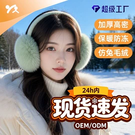 防晒面纱面罩;生活口罩;防晒袖套