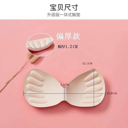 Intimate undergarment body stocking with shaping cups, economical yoga breathable sponge padding, thickened bra sponge inserts