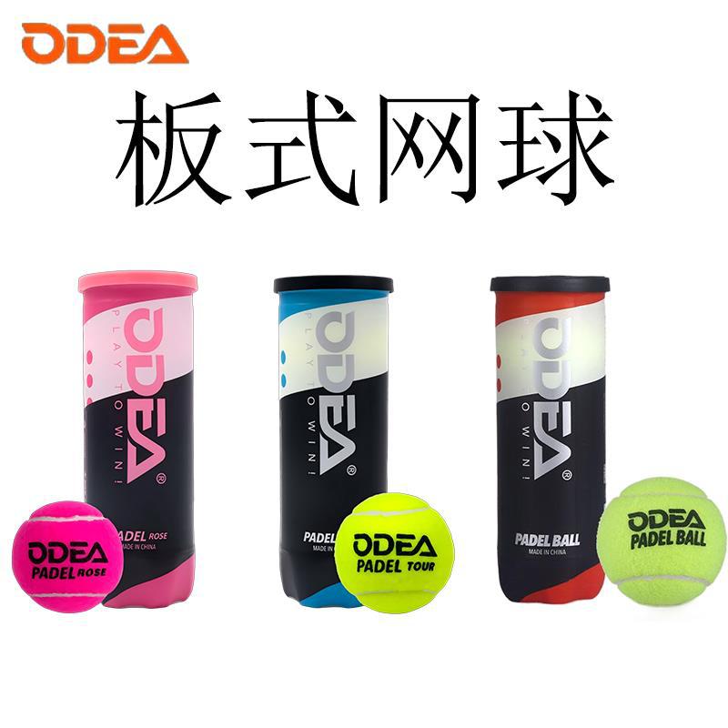 Odear/Odear Padel Ball Board Tennis High Elastic and Durable Training Ball Cage Tennis Thick Inner Liner