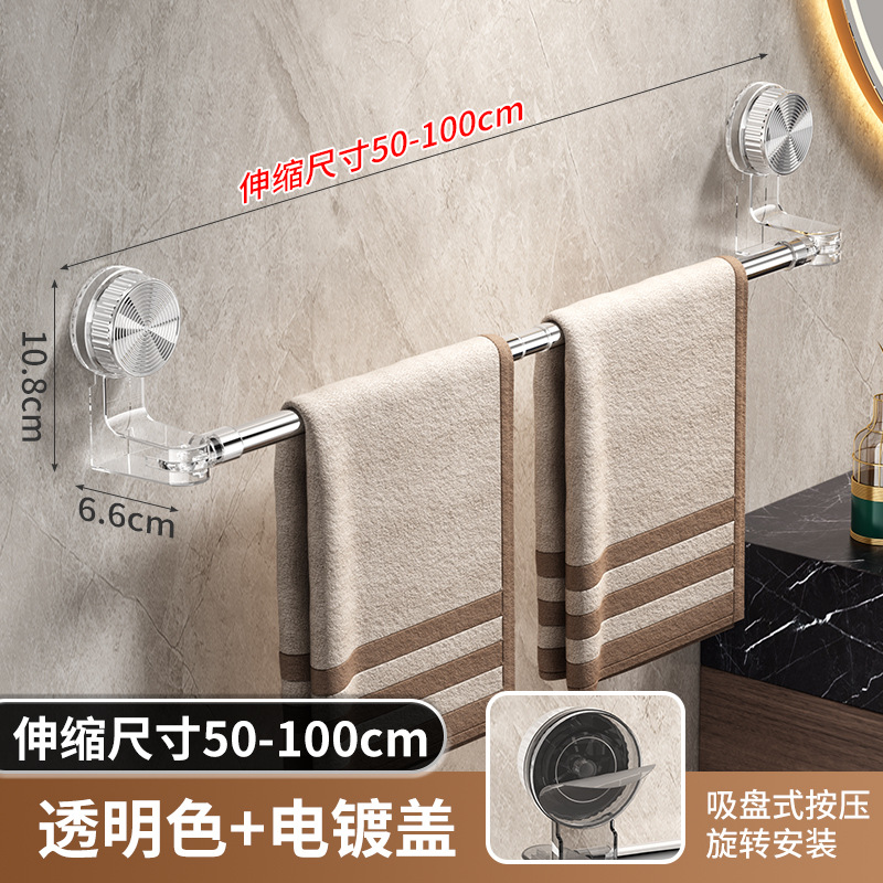 투명한 흰색 50-100cm