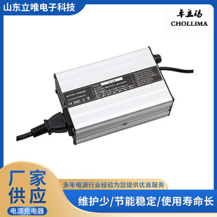 늄Ӄ�݆�ۯB܇��݆����܇�U������24V4A�������㻬��܇�����