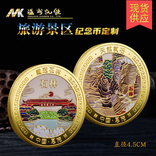 �S�ҹ������^�Ї���ʩ���ټo���ֱ��4.5cm����ʯ�־��c �o����