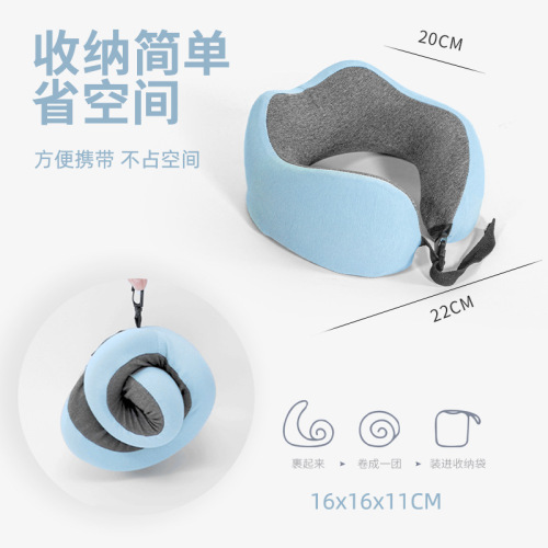 New U-shaped pillow neck pillow airplane travel pillow neck pillow neck pillow memory foam U-shaped pillow wholesale