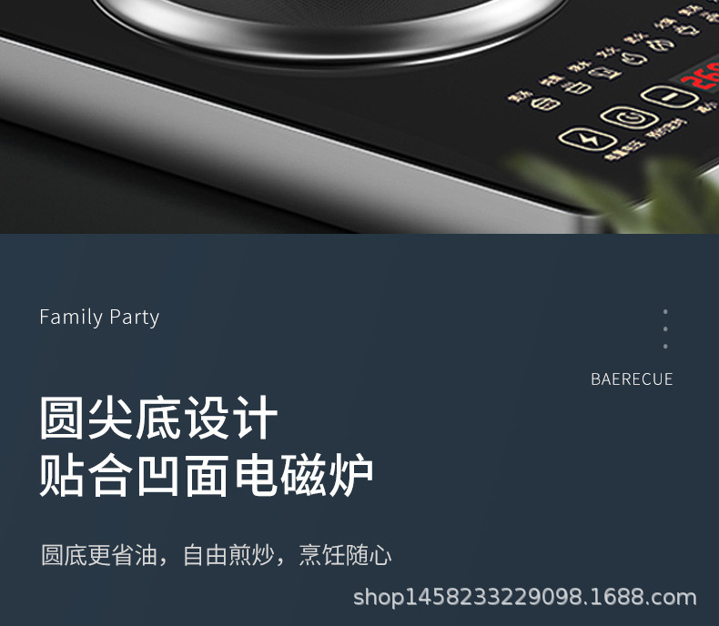 电磁灶锅_02.jpg