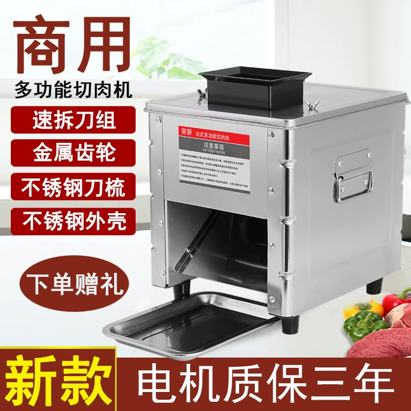 Мясорезка Коммерческий электрический измельчитель для измельчения мяса Домашний автоматический нарезанный нарезанный кубиками мясной фарш из нержавеющей стали
