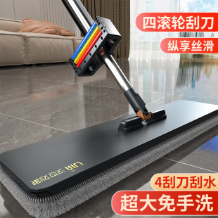 Hands-Free Mop, One-Step Clean, Household 2025 New Model Mop, Commercial Absorbent Flat Mop for Lazy People