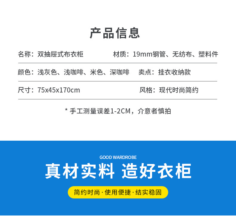 1975BC详情页_05.jpg