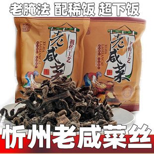 ɽ�������خa���̲˸�����ζ�������˽�˿������u��С���b