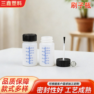 60ml���̶�ӡˢ����ƿHDPE�zˮ����ƿ��������a��ëˢƿ�ӹ���