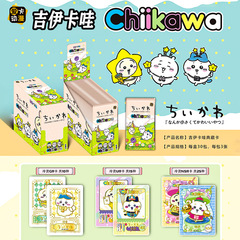 吉伊卡わぁカード全厚カードクラシック版豪華版カード冷熱カウサキ方カード周辺カードでしょう。