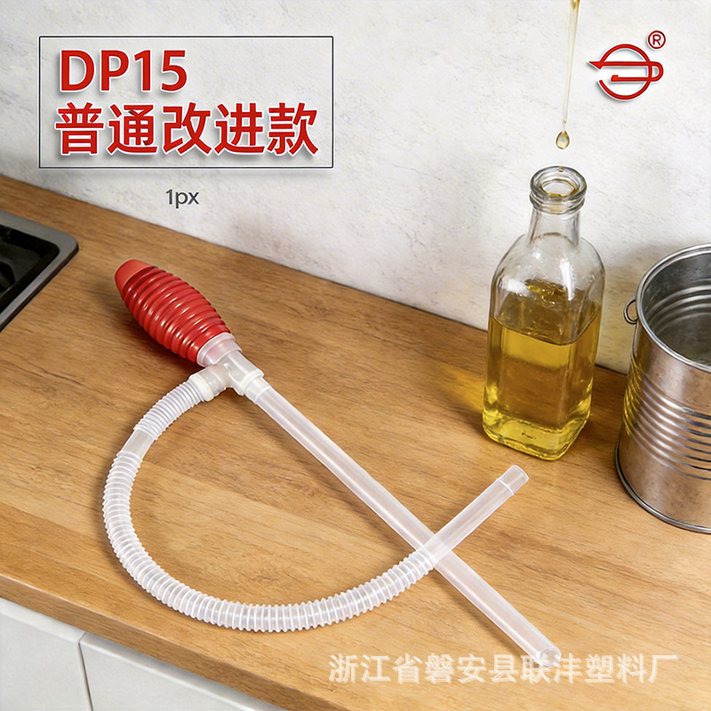 便携手动抽油吸水器汽车自驾虹吸分油家用自吸分酒器厂家直销