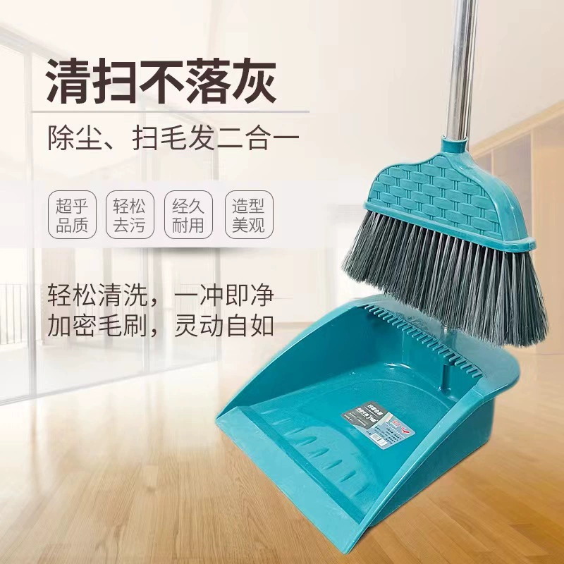 Новый увеличенный утолщенный метла совок набор совок метла набор совок бытовая метла аксессуары толстые стержни долговечны