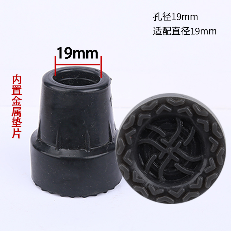 手杖、肘拐胶头-19mm-小黑.jpg