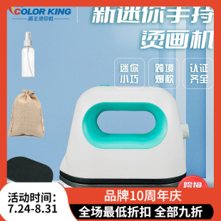 ���R�d�羳�ֳ֟ቺ�CT��DIY press�C���N���C�����b����ӡ�ƙC