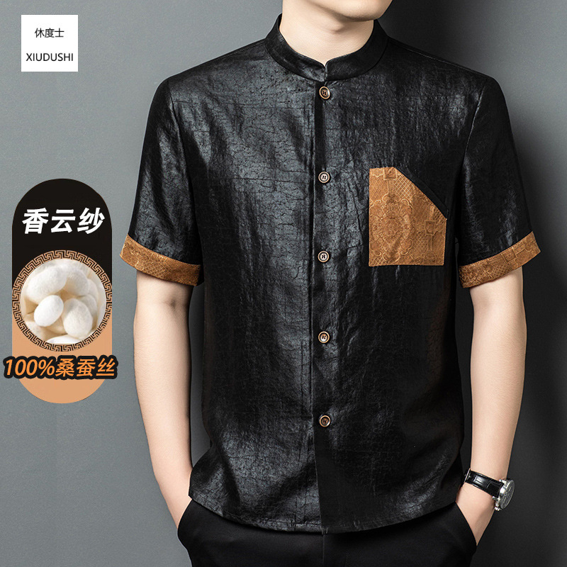 【Xiangyun Silk】100% Mulberry Silk Short-Sleeve Traditional Chinese Style Tang Suit Patchwork Print High-End Silk Satin Crack Pattern Shirt