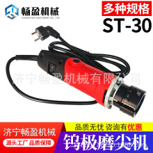 ST-30�u�Oĥ��C �u���ĥ�C �廡��������������u���Д�ƽ��