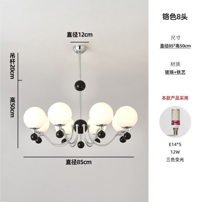 法式复古客厅水瓶魔豆吊灯北欧现代简约餐厅卧室中古包豪斯大吊灯|undefined