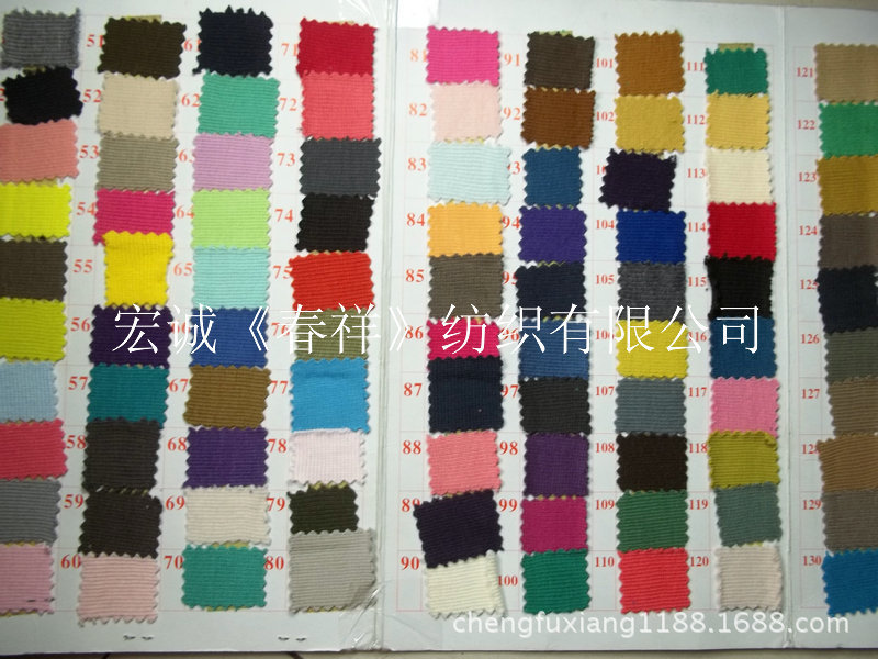 现货全涤纬编2*2罗纹 2*2圆筒针织罗纹 涤纶2x2罗纹拉架衣领面料