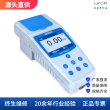 �Ϻ�����TN450��yʽ��ȃx �t���ȃx ISO7027 ���ܹ�֭���Ӌ