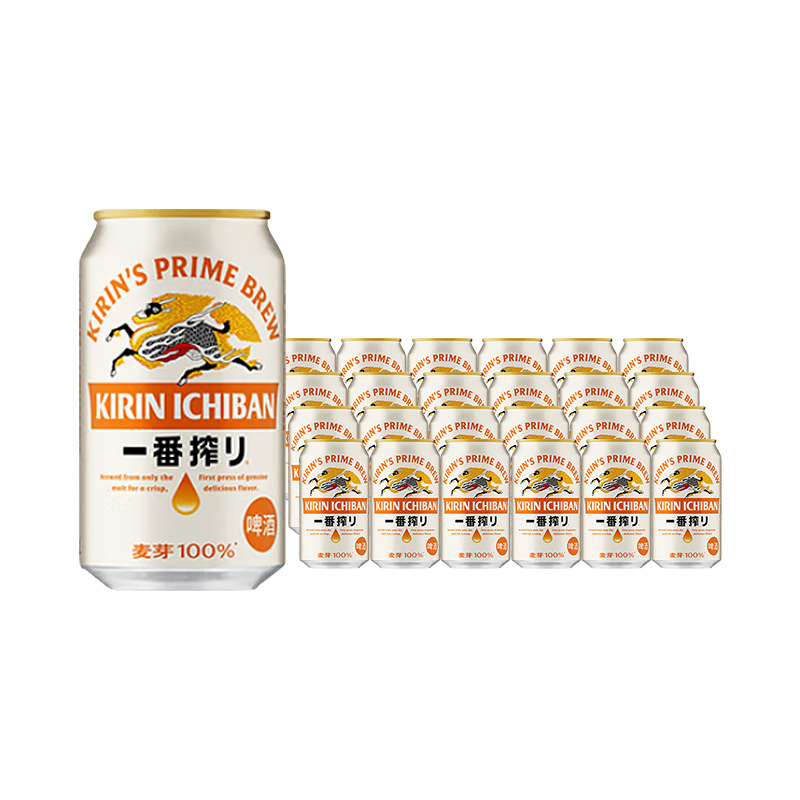 【国产版本】KIRIN麒麟啤酒一番榨500ml*24易拉罐装整箱 珠海产|undefined