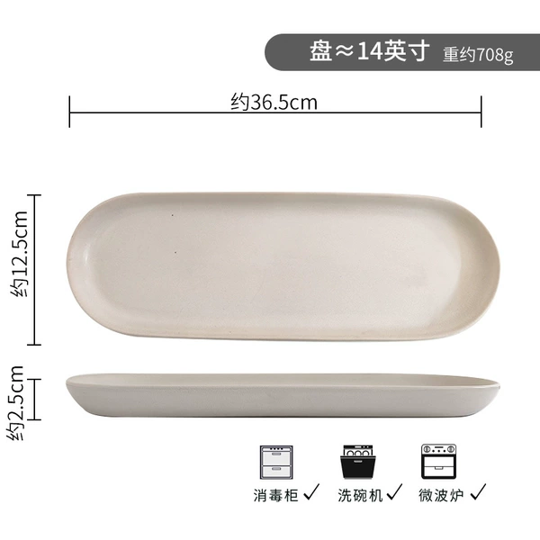 Kiln whitened special shaped oval tray *slight imperfections