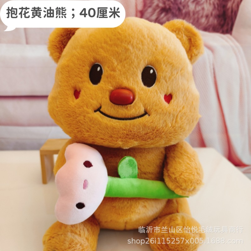 Oso de mantequilla con flores en brazos