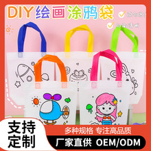 ��ͯ�ֹ�DIY�L���T�f������ �W���YƷ��ͨ�o����������ɫ���᲼��