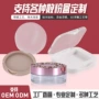 分装样品试用化妆品包材