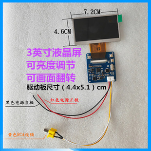 3��4.3��5��7��Һ���@ʾ��+�Ӱ�O�؃x������С���Α�C��5-12V