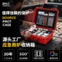 密封抗压防水便携急救箱