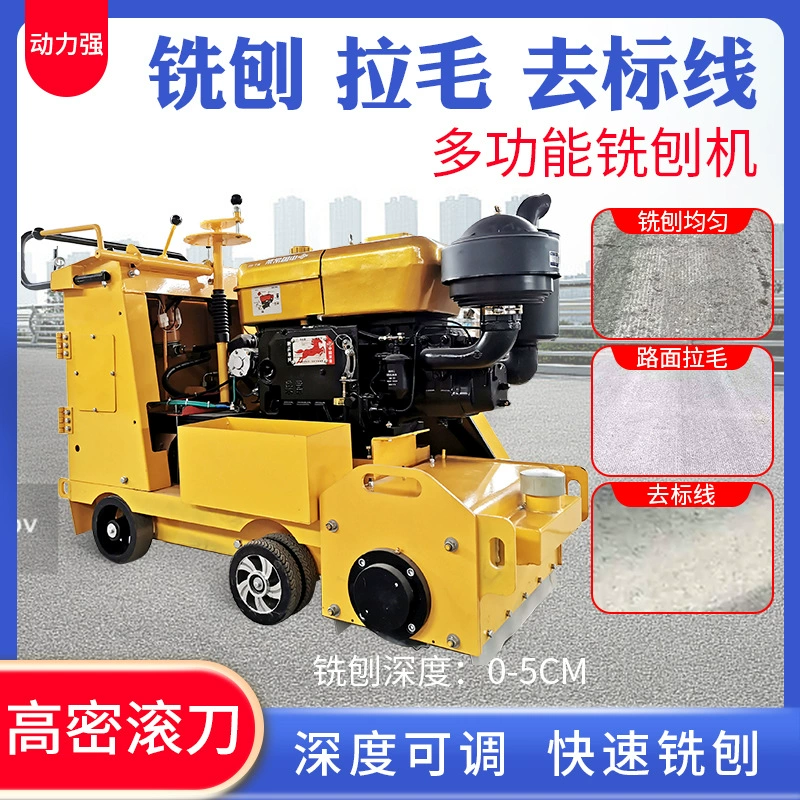 Дорожный бетонный гидравлический фрезерный станок небольшой цементный асфальтовый пол