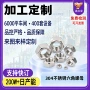 定制六角订制din934螺丝帽