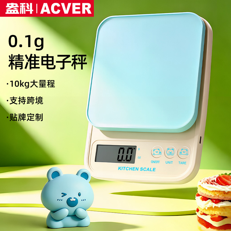 0.1g kitchen scale, small precision electronic scale, high-precision rechargeable model, baking kitchen scale, household electronic scale 0.1g kitchen scale, small precision electronic scale, high-precision rechargeable model, baking kitchen scale, household electronic scale