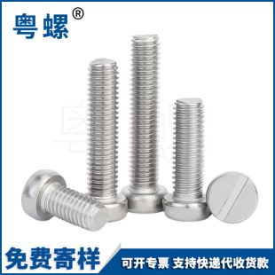 304���P䓈A���^һ�ֲ��ݽz�GB65�P�^�A�^�_����˨MM2M3M4M5M6M8
