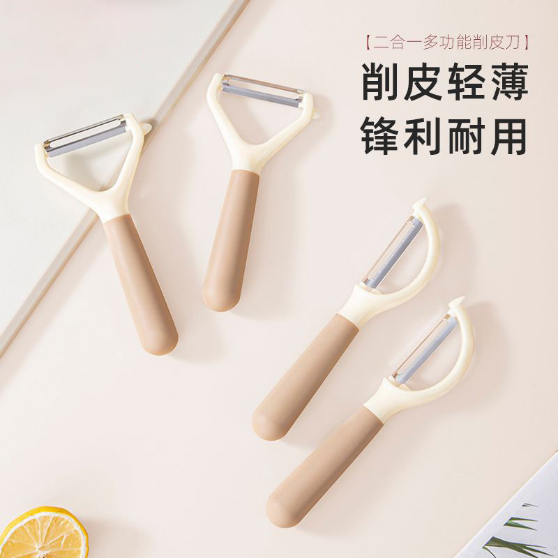 水果削皮刀不锈钢削皮刀去皮神器水果削皮器厨房多功能削皮刀瓜刨