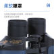 60x60 double tube mirror with coordinates 3000 low light night vision high power HD Red film outdoor telescope wholesale