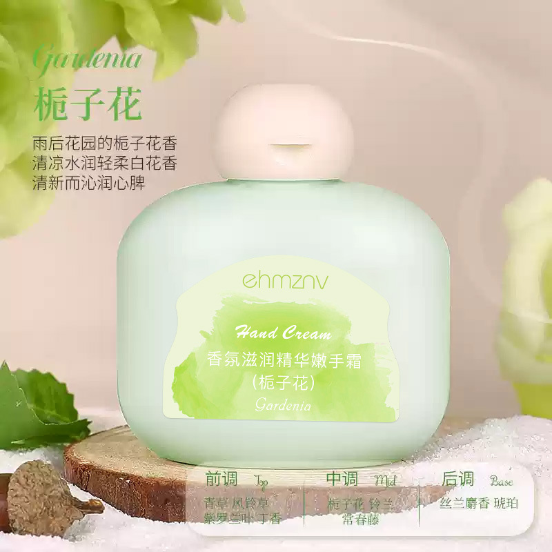 韩姿妮小胖墩护手霜迷你便携秋冬款补水保湿香氛手霜滋润现货批发|undefined