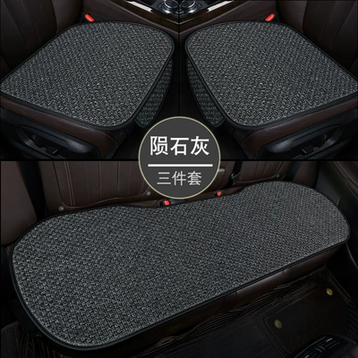 Seat cushion, seat cover — Car Seat Cushion Single Piece Three-Piece - coarse-linen-three-piece-set-meteorite-gray